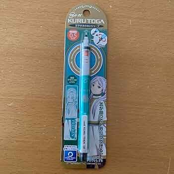 葬送のフリーレン　シャープペン　KURUTOGA クルトガ 2種 コンプリート 葬送のフリーレン シャープペン KURUTOGA クルトガ 2種 コンプリート